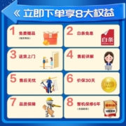 美的（Midea）美的中央空调风管机一拖一 三级能效 一价全包GC系列三级能效 3匹 三级能效 GC26~40㎡+电辅热