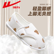 WARRIOR 回力 月子鞋2023薄款包跟软底产妇孕妇鞋子秋季家居产后棉拖鞋子女