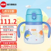 NUK 儿童带手柄喝水杯 280ML-蓝色