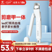 L&W BROS 来旺兄弟 猫咪指甲剪LED灯指甲刀狗狗电动磨甲剪甲一体机新手宠物美容工具