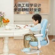 京东京造 JZY10 儿童学习椅