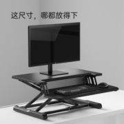 Brateck北弧 升降台式电脑桌 站立办公升降台 气动升降台小型 显示器增高架支架台子 D460武士黑
