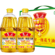 鲁花5S压榨一级花生油1.8L*2礼盒鲁花花生油家用食用油新日期工厂直发