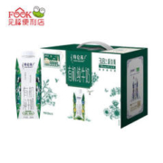 MENGNIU 蒙牛 特仑苏有机纯牛奶梦幻盖250mL*10盒 全脂营养 优质乳蛋白 礼盒装 一提