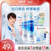 冷酸灵 全家福牙膏5件套（赠牙刷*2+漱口水12mL*3）