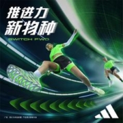 adidas 阿迪达斯 「洞能跑鞋」SWITCH FWD畅跑减震防滑耐磨跑步鞋女