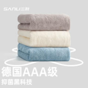 SANLI 三利 抗菌加厚毛巾2条A类吸水男女洗脸洗澡家用干发大面巾