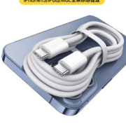 摩力小象 PD60W 双TYPE-C 数据线