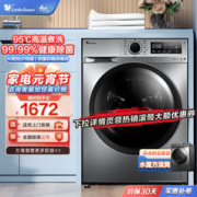 小天鹅 滚筒洗衣机全自动 10公斤