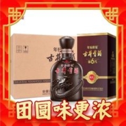 古井贡酒 年份原浆献礼版 浓香型白酒 50度 500ml*6瓶 整箱装
