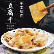 欣田福建龙岩特产长汀豆腐干客家经典豆干办公网红小零食解馋辣小包装 黄椒味500g