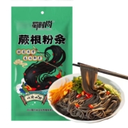 【5大包】蜀时尚蕨根粉200g*5袋
