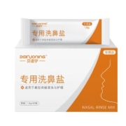 贝诺宁 洗鼻盐1.8g*30包*2件  成人儿童洗鼻器专用洗鼻盐