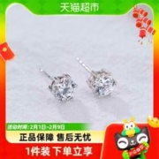 顺钦银楼 S925纯银耳钉