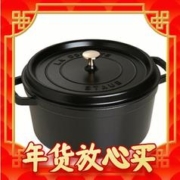 京东PLUS：staub 珐宝 铸铁珐琅锅(22cm、2.6L、铸铁、烟台黑)