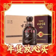 年货先到家、88VIP：古井贡酒 年份原浆 第6代 献礼版 50%vol 浓香型白酒 500ml*6