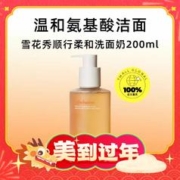 年货不打烊：Sulwhasoo 雪花秀 顺行柔和洁颜泡沫洁面乳 200ml