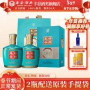 FORGOOD 丰谷 精品特曲 52%vol 浓香型白酒 500ml 单瓶装