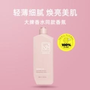 SHUSHU UU 素可斯美丝 韩国进口山羊奶身体乳保湿滋润持久留香全身润肤乳女夏季
