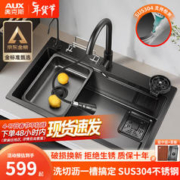 AUX 奥克斯 304不锈钢厨房水槽 6845配冷热抽拉龙头+净水+洗杯器