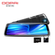 DDPAI 盯盯拍 Mola E3 行车记录仪 双镜头 黑色