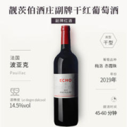 红魔鬼 干露Concha Y Toro/智利名庄红魔鬼红葡萄酒珍藏赤霞珠整箱6支裝