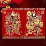 御祺轩 2024龙年新年绒布门神贴 24.5cm*36cm
