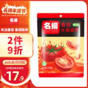 名揚 名扬 番茄火锅底料 酸香味 200g