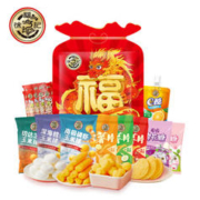 徐福记 福气龙十全十美零食大福袋 10袋装10口味零食年货 新年礼物 上海地区拍4送4