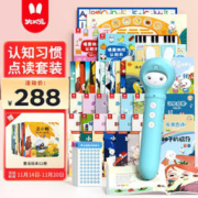 ALILO 阿李罗 火火兔智能点读笔点读机幼儿英语启蒙wifi早教机儿童学习机玩具