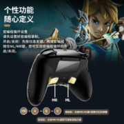 良值适用任天堂Switch墨攻宏编程唤醒Pro手柄无线 电脑PC Steam双人成行Apex格斗游戏手机IOS原神 国产NS配件