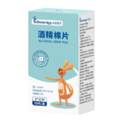 PLUS会员：DR.ROOS 袋鼠医生 75%医用酒精消毒 棉湿巾片 50片 独立包装