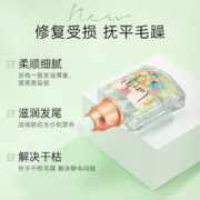 Loretta 洛丽塔玫瑰护发精油免洗防毛躁持久留香修复损伤柔顺120ml