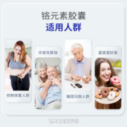 NOW 诺奥 铬吡啶甲酸铬三价平衡血糖高增强胰岛活性含肉桂