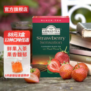 AHMAD 亚曼 tea英国亚曼 柠檬红茶20包