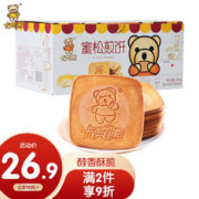 卡宾熊 小熊饼干煎饼 386g*1箱