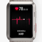 HUAWEI 华为 WATCH D 智能手表 38mm 钛银灰色铝合金表壳 钛银灰色塑胶表带（血压、GPS、血氧、ECG）