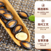 plus会员：华味亨  甘草西瓜子138g/袋