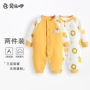 贝乐咿 y2301婴儿衣服秋冬夹棉保暖棉衣新生儿哈衣纯棉连体衣宝宝冬装2件 1616黄色+1619绿色 66CM