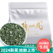 京东百亿补贴：陈一凡 绿茶碧螺春 新茶2023 散装袋装80g