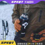 SPEQT 澳洲SPEQT 大容量保温杯男士不锈钢1000ml运动男生便携水杯