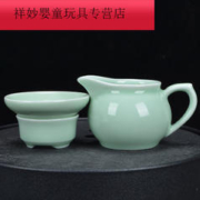 法漫玫 家用青瓷陶瓷茶具公道杯茶漏套装一体分茶器公杯分茶杯公道壶 青瓷公杯茶漏三件套