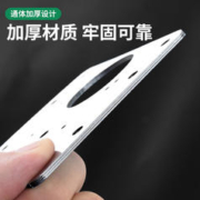 BaoLian 保联 柜门合页修复片