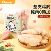 Hoopet 华元整块冻干鸡胸肉300g/桶