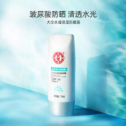 Dabao 大宝 男士水凝保湿防晒露 SPF30 PA++ 75g