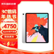 Apple 苹果 iPad Pro 12.9英寸平板电脑 2020年款 WIFI 128GB银色美版 原封未激活苹果认证翻新支持全球联保