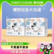 BoBDoG 巴布豆 全芯柔拉拉裤柔软亲肤L64/XL60/XXL56/3XL48