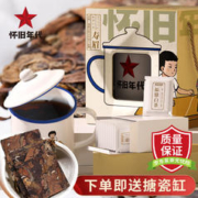 怀旧年代 茶叶 福鼎老白茶小方片独立包装 搪瓷缸年货礼盒寿眉50g