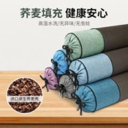欧丝薇拉 颈椎枕荞麦皮修复睡觉专用生理曲度变直矫正器助睡眠圆柱护颈枕头