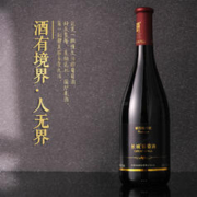 88VIP会员：GREATWALL 长城干红葡萄酒黑标解百纳红酒整箱750ml×6